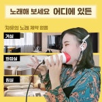 haru 고함항아리 노래 보컬 연습 스트레스 고함 노래 도구 내장 코튼 : 졍든하루