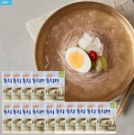 [고삼농협] 한우 냉면육수 330ml 동치미, 2500g, 8개 : 주식회사 다연에프앤비