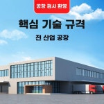 가이드 송수신기 도슨트 통역수신기 여행 세트 여행가이드 : 달빛루나