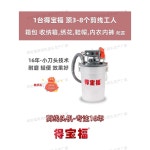 제사 기 의류 이중 실뜨기 실밥따기 잔사 더블 업소용 실밥 패키지A 신발 모자 신발 트렁크백 : JIN트레이드