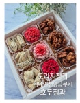 부산어버이날 부모님선물 스승의날카네이션플라워앙금쿠키 : 이루리케이크