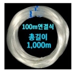 OK피싱 일반 경심줄(기둥줄) 40호 1000m (100m x 10개) : 헤럴드낚시