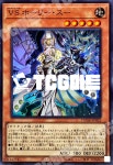 [일본판] VS홀리수 (DUAD-JP022) Super Rare 일본판 유희왕 : TCG마트