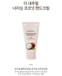 온더바디 수분촉촉 핸드크림 라벤더 코코넛 핸드로션 실용적 경제적 고품질의 스킨케어 권장품 : inksite 합리적쇼핑