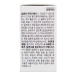 비엔알17유산균 BNR17 비엔나 비엔날씬 김희선다이어트 bmr17 홈쇼핑 60캡슐 : 제로랩