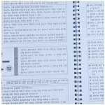 복사 인쇄 제본 : 공스모에듀