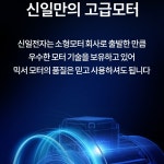 작은 신일 믹서기 강화유리 소형 믹서기 얼음갈리는 김장용 미니 믹서기 과일 : 기업엠알오스토어