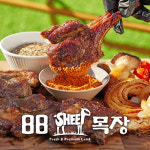 팔팔목장 1년미만 램 양갈비 숄더랙 밀키트 양고기 캠핑 음식 바베큐 호주산 소스제공 : 진푸드빌