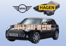 미니 쿠퍼 클럽맨 F54 하겐, 컬럼 브레이크 패드 좌우세트 : 지니카파츠