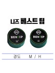 당구팁 - 니즈 베스트팁 / 니즈팁 / 신형 니즈팁 / 베스트당구팁 : 메가빌