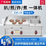 전기 그릴 전기그릴 40형 2 토스트 초벌 가스버너 토스트팬 구이기 요리 휴게소 영업용 꼬치구이기 철판 1 40형 가스버너 : 딜앤딜