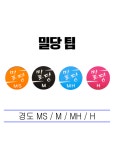 당구팁 - 밀당팁 / 밀당빌리어드 / 밀당당구팁 / 밀당스페셜팁 / 밀당클리어팁 / 밀당XQ : 메가빌