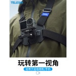 가슴 휴대폰 고정 촬영 목걸이 영상 방송촬영 거치대 핸드폰 1 기본형 브래지어세트 운동카메라공용 : 지오패