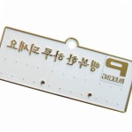 OR2 행복한하루 H3503 흰색 130x50 1개입 주차번호판 주차전화번호 : 온가지샵