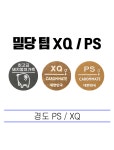 당구팁 - 밀당팁 XQ, PS / 밀당빌리어드 / 밀당당구팁 / 최고급 돼지 엉치가죽팁 : 메가빌