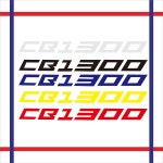 2PCS 반사 오토바이 바퀴 페어링 헬멧 탱크 패드 장식 로고 액세서리 스티커 데칼 혼다 CB1300 CB 1300 : BuyGlobalNow