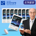 한미양행 식물성 멜라토닌 2mg함유 활기찬하루 멜라웨이 수면영양제 4개월분 : 스토링