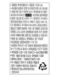 28014 롯데 파스퇴르 후레쉬엘045 1L 유지방45% 동물성 휘핑크림 생크림 [보냉포장] : 더빵몰
