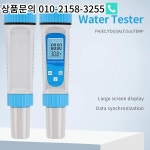 블루투스 6-In-1 TDS 미터 디지털 테스터 EC SALT SG 온도 PH 수족관 내구성 : 북한강인터네셔널