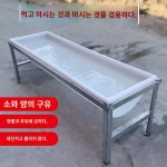 송아지 사료통 바닥 스테인리스 배식 사육 배수구 15m 1 5m 축산 농업 블랙 1m 블랙 씽크대 둥근 바닥 : SANDAMS