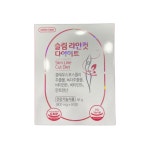 그린스토어 슬림 라인컷 다이어트 60정 1개월분 : 세계로팜온