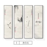 인테리어 액자 기백석 장식화 신중국 선 다실 걸이화 현관 서재 서예 수묵화 : 흐린하늘