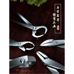 분재 가위 세트 정원용 원예 가지치기 가드닝 생화 꽂꽂이 : 6해외점빵