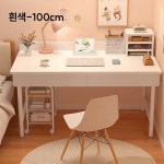컴퓨터 책상 공부 (의자 없음) 흰색-80cm : 몽글가게