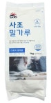 사조 밀가루 1kg [유통기한 25년08월25일까지] : the powder