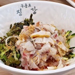 양신수산 양준혁 물회 포항 구룡포 맛집 진강수산 물회 밀키트 : 양신수산