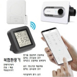 스마트 브릿지 : 에어윈프로 청정환기몰