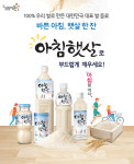 아침햇살 1350ml 6입 : 기현마켓