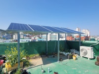 서산시 옥상 태양광 3kW 설치 현대 635W 모듈 5장 옥상형 소형 태양광 발전소 : 홈에너지