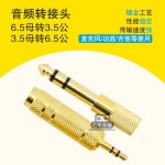 폰 어댑터 적용 30 대에서 소로 6 5mm에서 3 5mm로 : 크리익스프레스