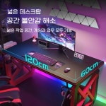 커플 게이밍테이블 2인용 테이블 컴퓨터 책상 pc방 데스크 게이밍 : 방가월드