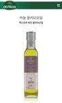 올리타리아 마늘 올리브오일 엑스트라버진 250ml : 리빙스테이샵