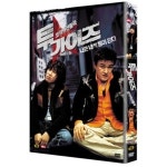 투가이즈 (2disc.아웃박스) [Two Guys]- 박중훈, 차태현, 한은정 : 대영팬더