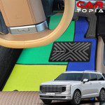 2025 디올뉴 팰리세이드 LX3 비스포크 디자인 카매트 하이브리드 7인승 1열 매트 : 카토피아 Cartopia