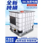 1톤 IBC 탱크 대형 폐수 유류탱크 1500x1150x1100 1000L 저수조 정화조 올 뉴 화이트 컬러 1000리터 두꺼워짐 1 1000리터 배럴... 