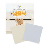 개놀자 슬림 실리콘 강아지 롤매트 컬러 샘플북 : 개놀자펫