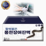 이화마을 풍천 장어즙 원기회복 장어 진액 엑기스 30포 : 하루와사랑이