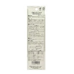 MCC 미제트 니퍼 215mm MN-0020 : 아주상사무