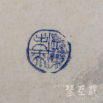 일장스님의 달마도 : 금호재갤러리