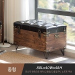 수납 스툴 원목가죽의자 카페벤치 민박가구 창가 벤치체어 신발갈이 의자 대형 : TS Company