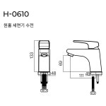 이누스 H-0610 H0610 원홀 세면기 욕실 수도꼭지 세면대수전 : 바겐바스