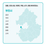에어컨청소 부천시 송내 역곡 소사 상동 중동 원종 신곡 원룸오피스텔아파트학원상가병원 : 코지몬홈케어