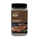 공푸드 스테이크 솔트 400g 한우 삼겹살 다용도요리 : 원푸드 도매마켓