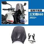 트라이던트 660 오토바이 디플렉터, 윈드 막이 페어링 660에 프론트 블랙 : 쓰리포003