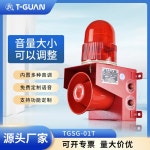 주차장 입구 경광등 경광봉 경고등 비상등 사이렌 경보음 주의등 : 세천마켓