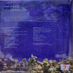 [LP 미개봉] 오마이걸 - 비밀정원 [7인치/한정반] : 짱엘피